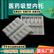 �S��ֱ���tș���ܰ��b�бP�ڷ�Һ���r�ݚ�PVC͸�����Ϻ� ���ư��b