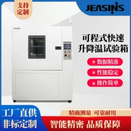 高低温箱;恒温试验设备;其他试验箱