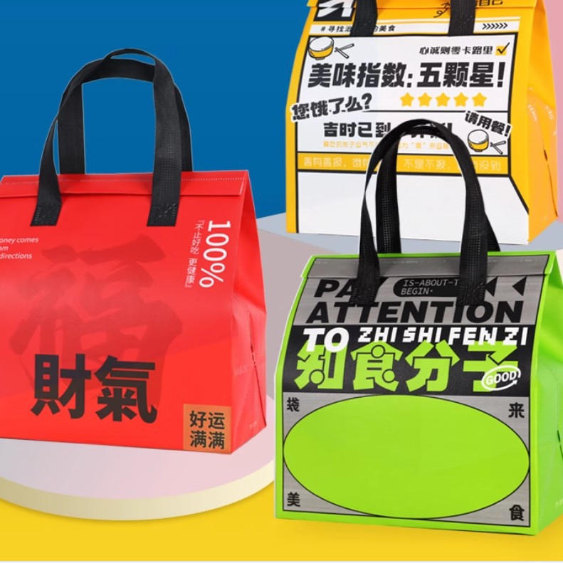 创意手提袋 国潮文字印花 多场景便携购物袋
