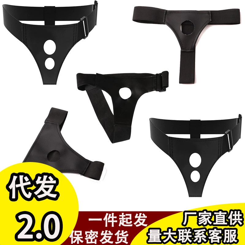 Носимые брюки для мужчин и женщин, кожаные брюки для ношения пениса, универсальные лесбийские брюки с регулировкой jj, товары для секса для взрослых