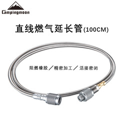 Komen outdoor camping equipment cassette burner extension tube 50 100CM explosion-proof high-pressure mountain gas tank gas pipe