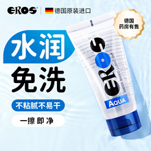 �¹�Eros��¶˿������Ʒˮ��������������Һ������Ȥ��Ʒ