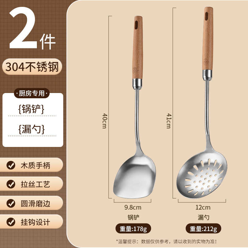 304 너도밤나무 삽 + 소쿠리(버트)
