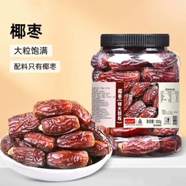 混合坚果;夏威夷果;山核桃