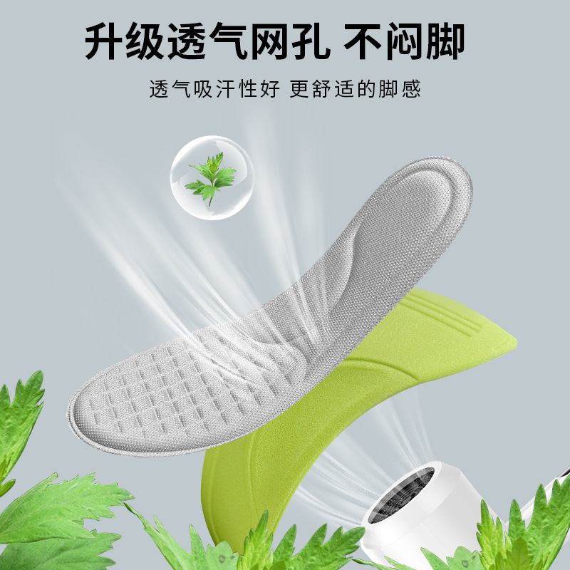 Plantilla suave no se cansa pies pisar la mierda sensación de zapatos deportivos para hombres y mujeres de larga duración cómodo elástico suave transpirable absorción de sudor plantilla de entrenamiento militar