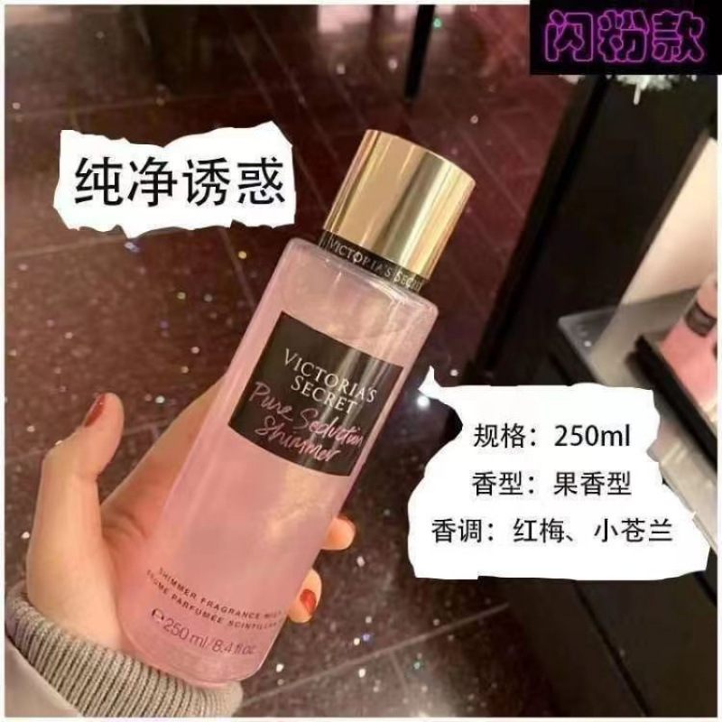 ヴィクトリアズ・シークレット フレグランス香水スプレー 夏用 制汗・消臭・香り長持ち 花びらの香り 滑らか|undefined