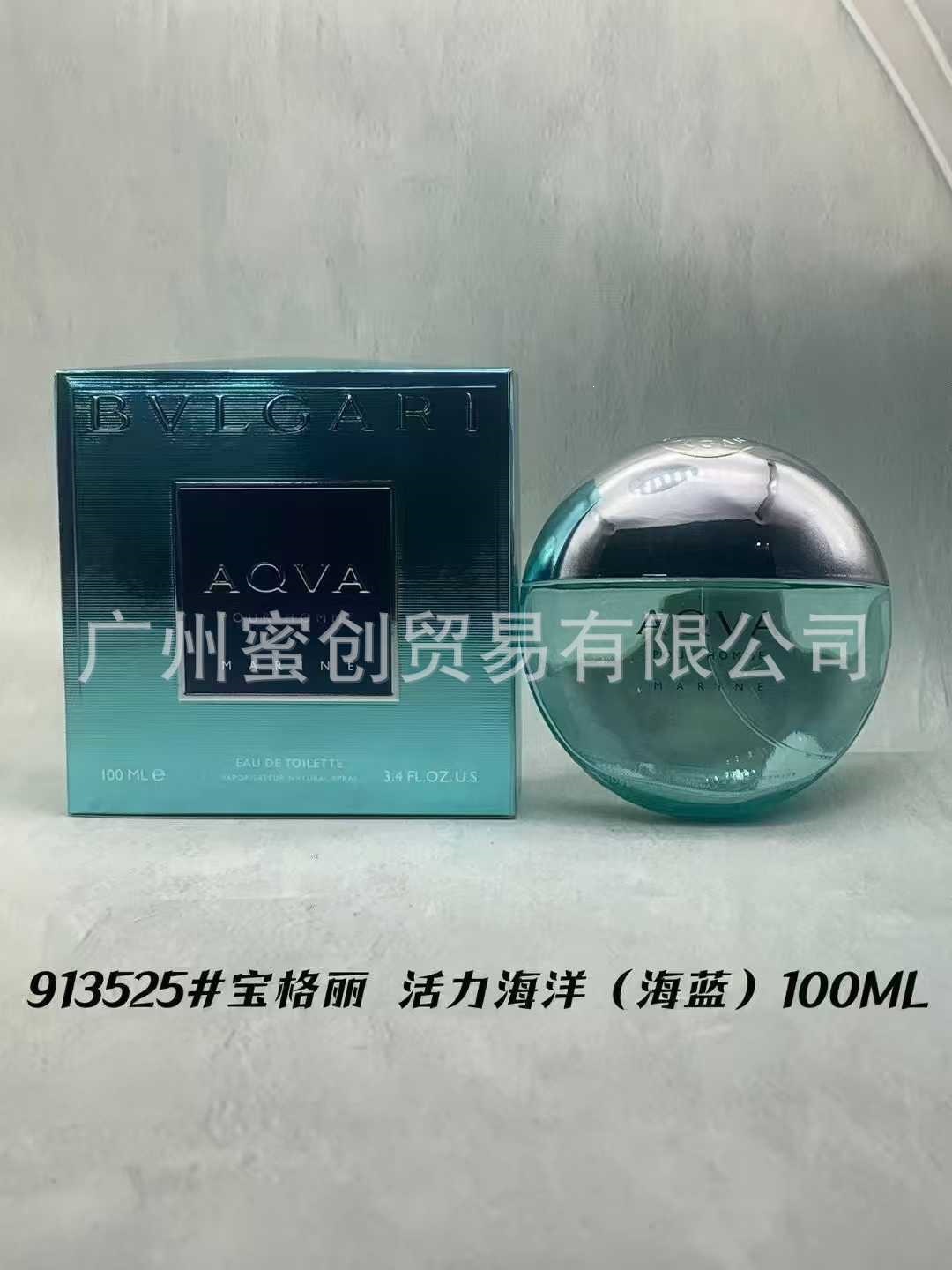 Polvo transfronterizo vietnamita encuentro Napoleón envió amor té rojo dragón de jade amor verde azul rosa perfume de diamante perdurable