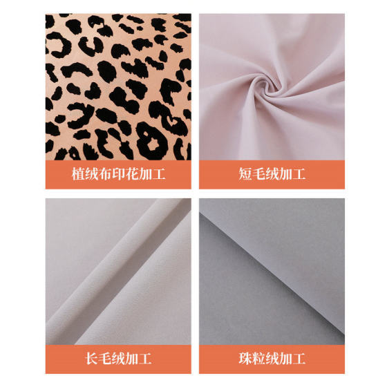 Flannel self-adhesive self-adhesive flocking fabric gift box jewelry box lining with adhesive plush encryption single-sided fleece fabric