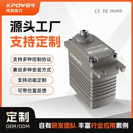 玩具配件;微型电动机;航空模型