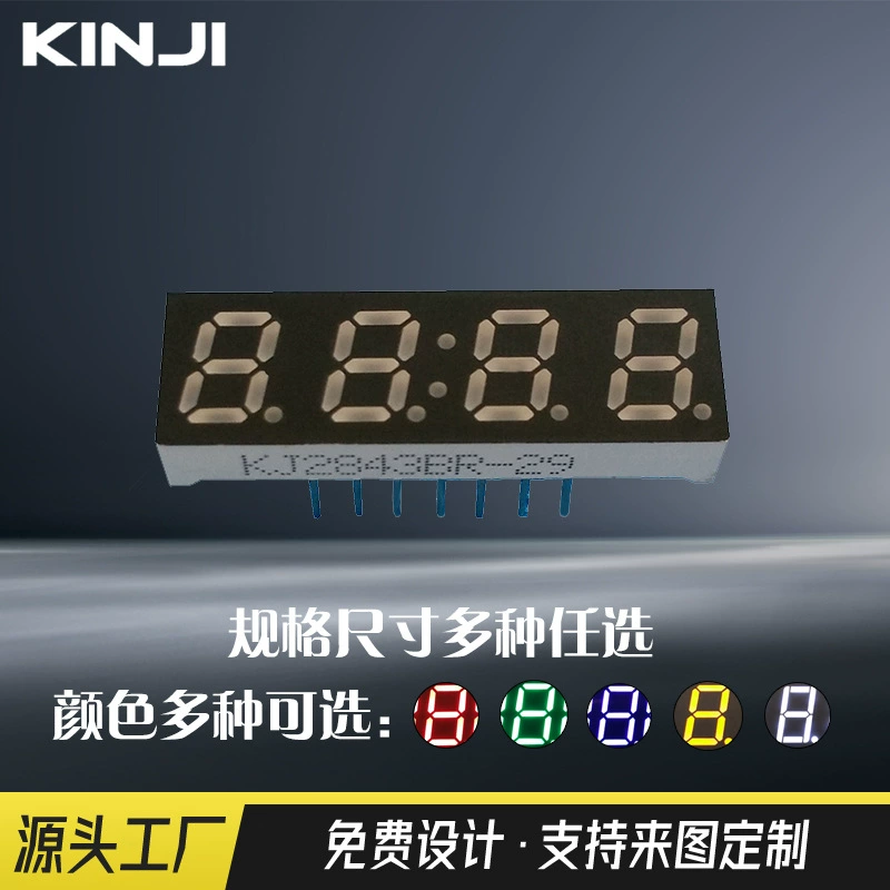СВЕТОДИОДНЫЙ цифровой цветной экран прямые поставки с завода 0,28-дюймовые четырехбитные часы цифровая трубка цветовое разнообразие необязательно может быть сформулировано