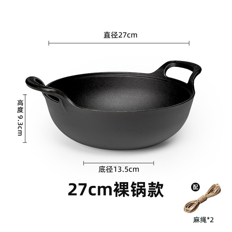 Nueva olla de lingotes de hierro fundido, olla de cocción binaural sin recubrimiento, olla de cocción gruesa de fondo plano, estufa universal, olla de hierro fundido