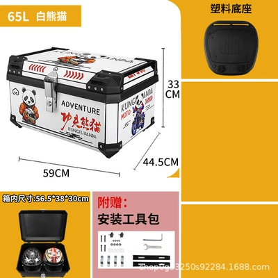 Motorcycle trunk – Box, Universal Electric - 65l-white-panda-trunk