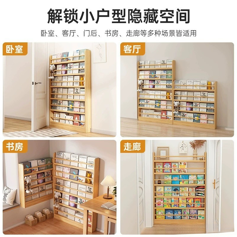 实木超窄夹缝置物架窄柜走廊玄关书架薄款免打孔绘本架门后收纳架|undefined