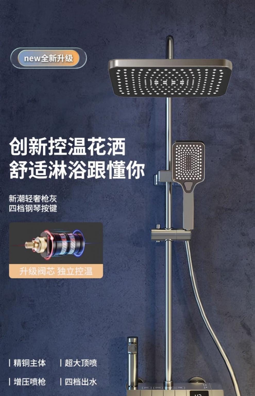 Hotel all-copper shower head, cross-border shower head set, hotel bathroom rain booster nozzle full figure