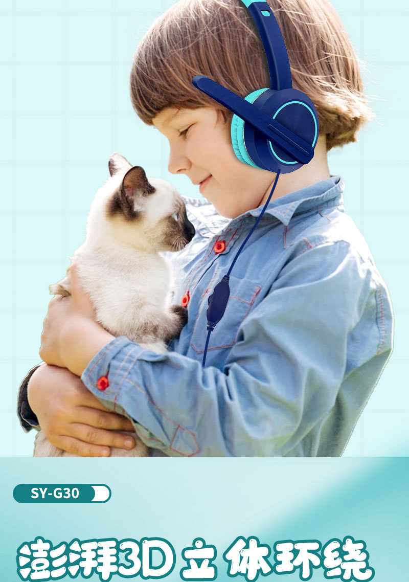 SY-G30头戴耳机详情页_06.jpg