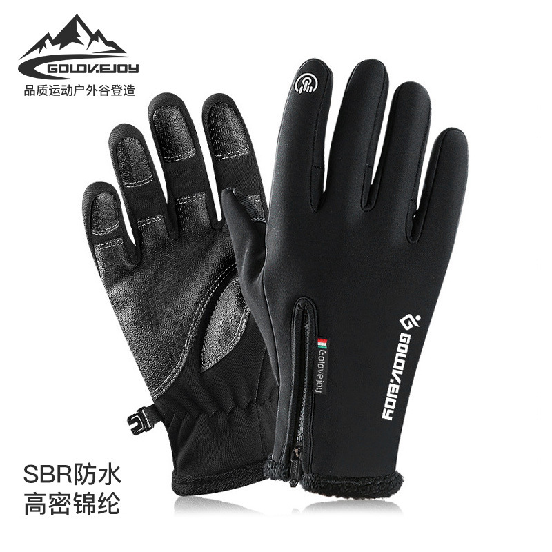 冬季户外骑行触屏手套加绒拉链男女士防水防风保暖摩托车滑雪DB03