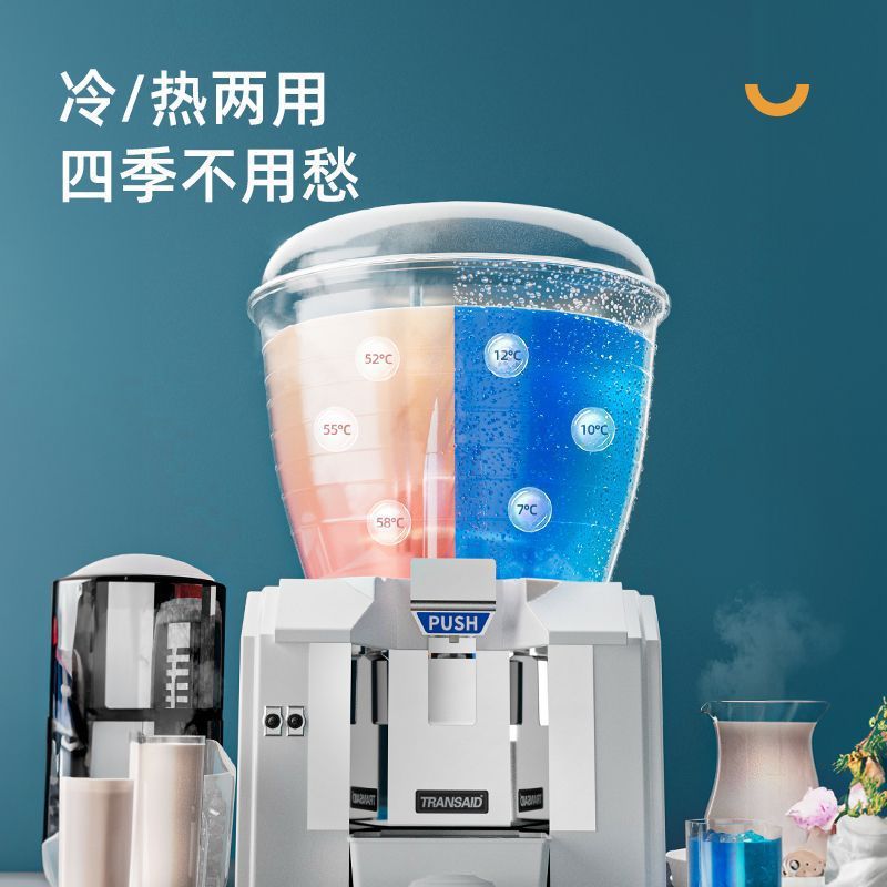 冷饮机大圆冷热果汁饮料机商用自助缸机制摆摊奶茶机全自动双温