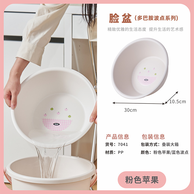 Kit de baño de alto valor facial para dormitorios de estudiantes bañera lavabo para estudiantes de escuela secundaria