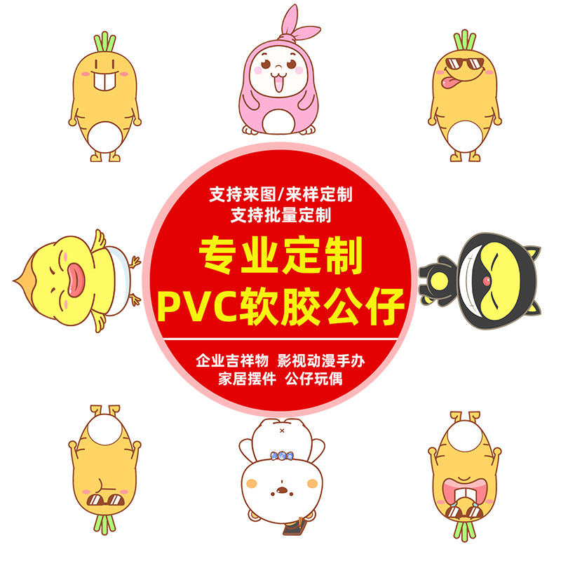 design accessories handmade PVC