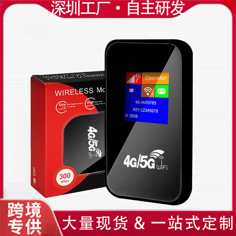 Mobile Portable Wifi Artifact Power Bank Portable Network Wifi Wireless Portable Dormitory Outdoor Router