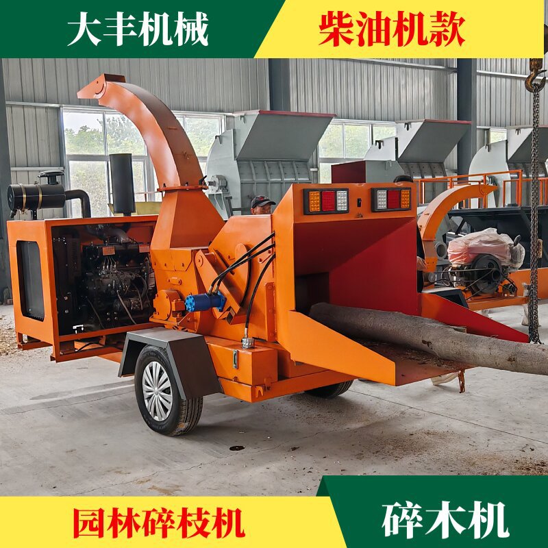 市政园林绿化碎枝机果树枝杂木110马力树枝粉碎机移动式碎木机