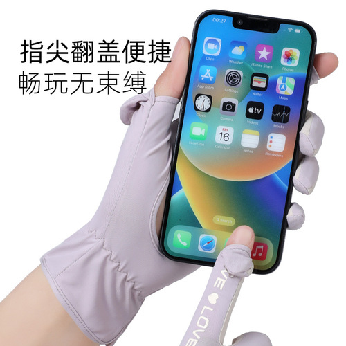 Sun protection gloves for girls summer outdoor cycling breathable anti-skating silk gloves with hollow palms and flip-up cycling gloves