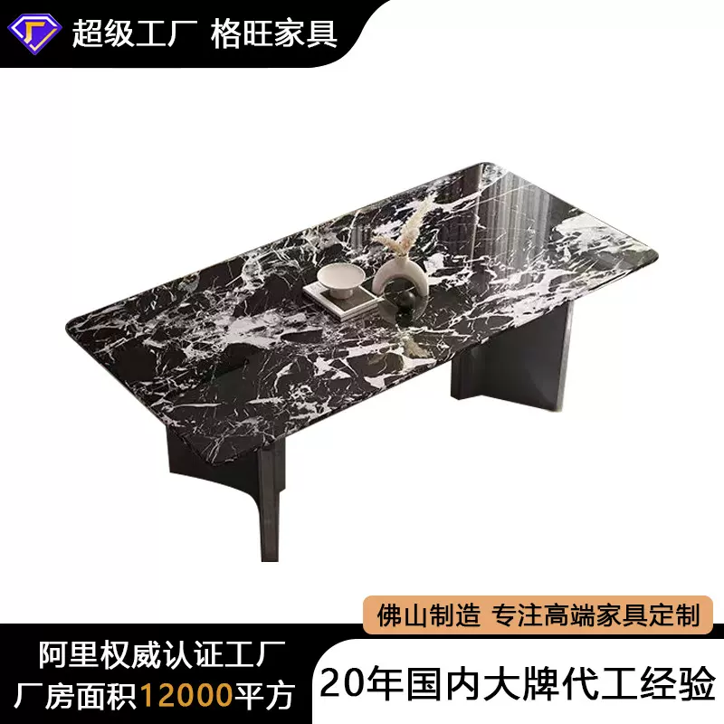 外贸出口天然奢石餐桌轻奢高端吃饭桌大理石长方形定制黑玫瑰餐桌