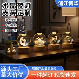 水晶工艺品;玻璃工艺品;奖杯