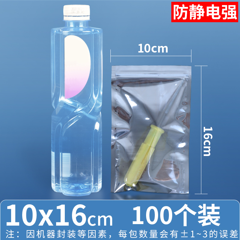 10×16cm 100개 가격