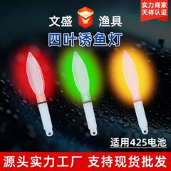 魚誘引灯、釣り道具、魚灯付き、船釣り用集魚灯、イカ水中点滅誘魚灯、釣り具、水中魚誘引灯