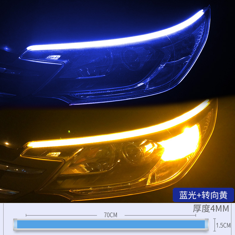 Universal Modified Sequential, 博行 Lamp eyebrow - 70cm-blue-to-yellow-pair