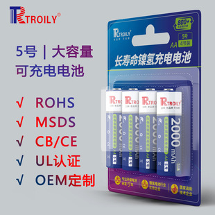 懚늳AA2000mAh 늄5̖늳l В쿨늳ض