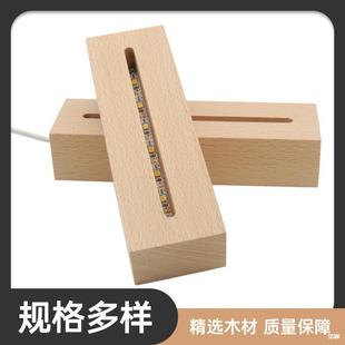 Rectangular Beech Wood Luminous Base Creative Acrylic Base Led Ornament Small Night Wooden Table Lamp Base Mika