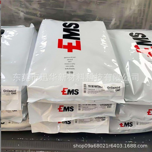 PA12 ��ʿEMS LV-3H-BK��ɫע�ܼ� �͸ߜ� �͸��g �ߴ緀���Ժ�