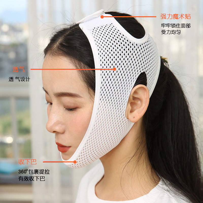 Sleeping face shaping belt small V face bandage mask oval face lifting tight strap face double chin nasolabial fold masseter muscle