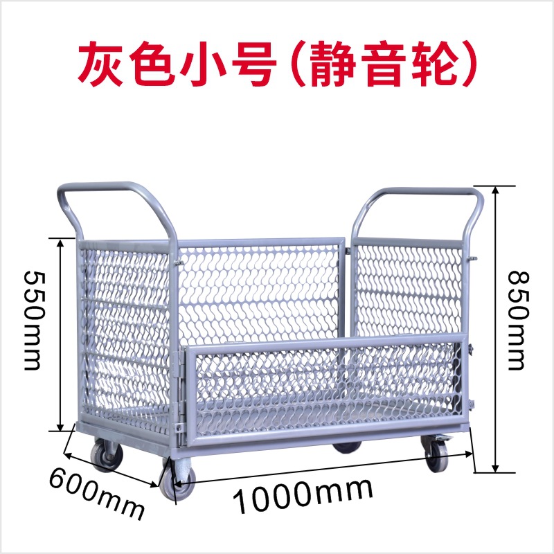 세미 폴딩 메쉬 회색 무음 휠 스몰 사이즈 1000X600X850