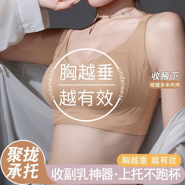 여성용 무봉제 라텍스 속옷, 작은 가슴을 모아주고 확대시켜주고, 처짐 방지 및 상부 지지 기능이 있는 조절형 얇은 탱크탑 브라