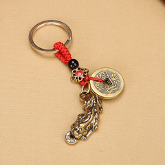 Brass Five Emperors Coins Keychain, Money-Eating Pixiu Pendant Car Keychain, Pixiu Small Ornament, Copper Craftsmanship