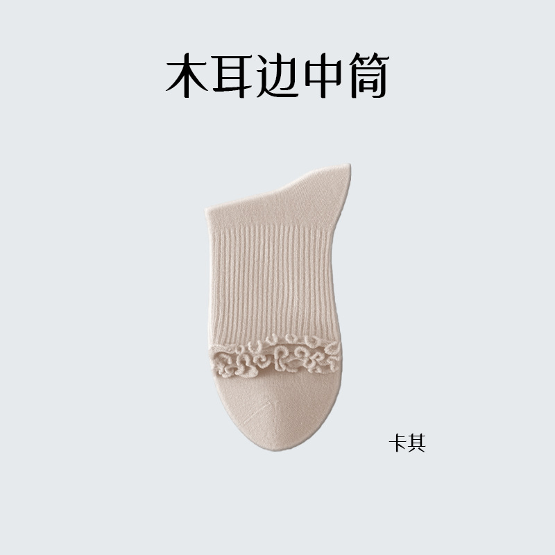 Calcetines de pila de algodón sin hueso para mujeres, calcetines de encaje de primavera y otoño delgadas transpirables al por mayor.