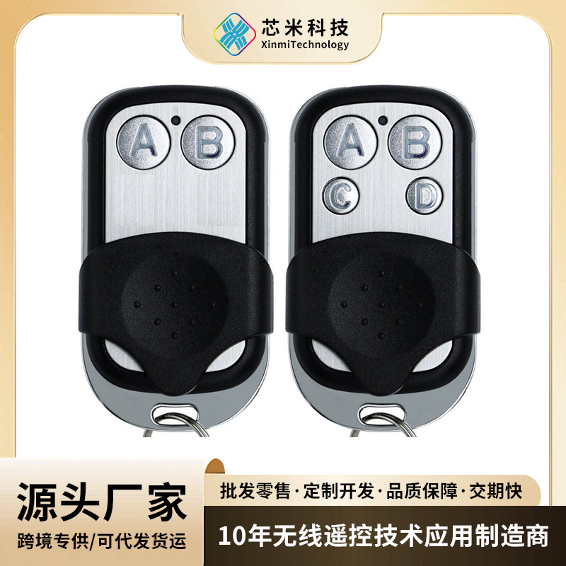 Hot Small Metal Push Cover Copy Remote Control Electric Door Garage Door Rolling Shutter Door 433 Frequency to Smart