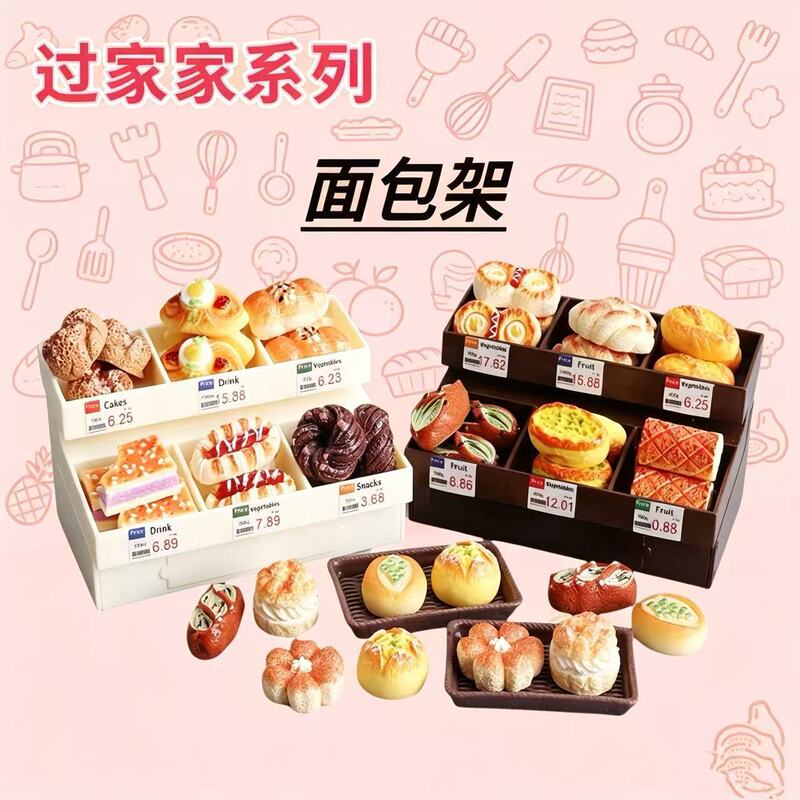 Cross-Border Mini Pretend Play Toy Container, Miniature Food and Toy Fruit Storage, Dollhouse Scene, Supermarket Display Cabinet