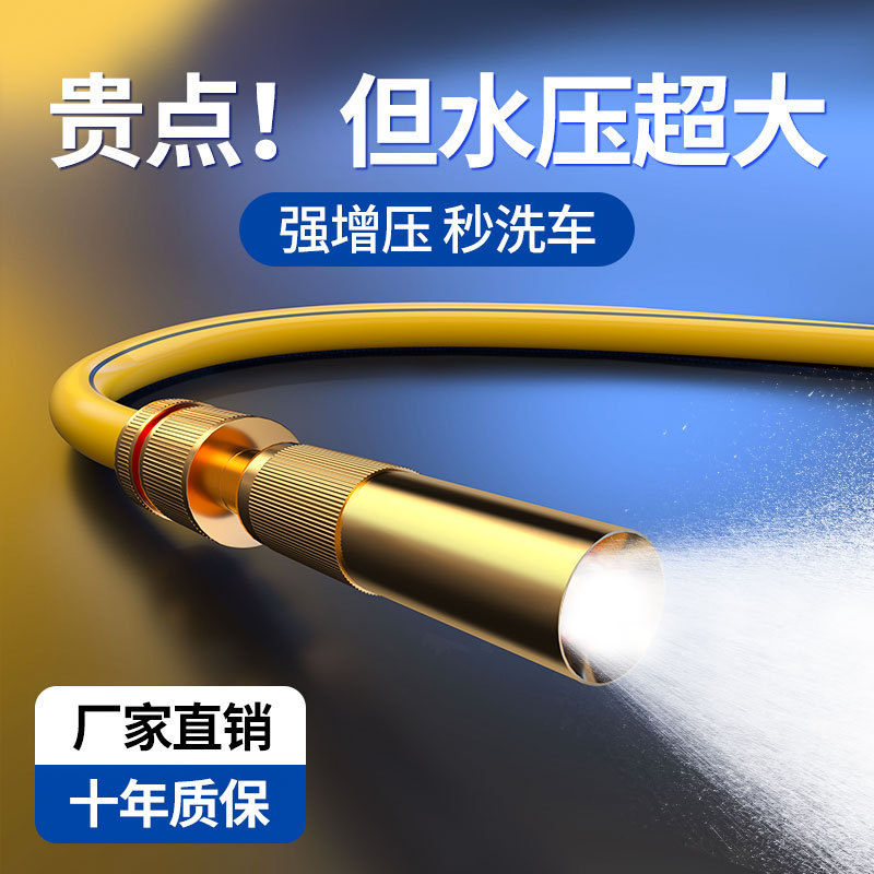厂家直销强力高压冲洗水管喷枪纯铜喷头伸缩软管家用洗车水枪浇花