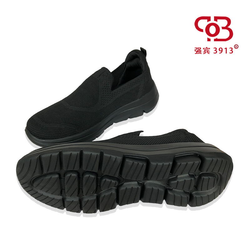 Black lightweight breathable sports espadrilles