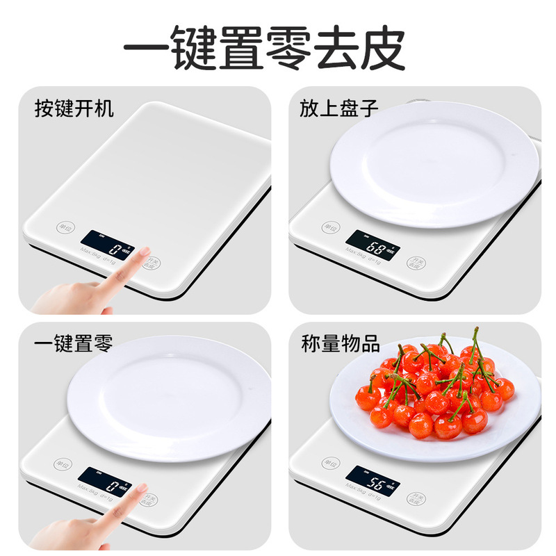 ガラスキッチンスケール電子キッチンスケール家庭用精密計量グラムスケール1g食品スケールベーカリー電子キッチンスケール|undefined