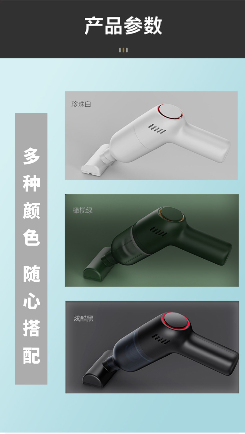 吸尘器详情_12