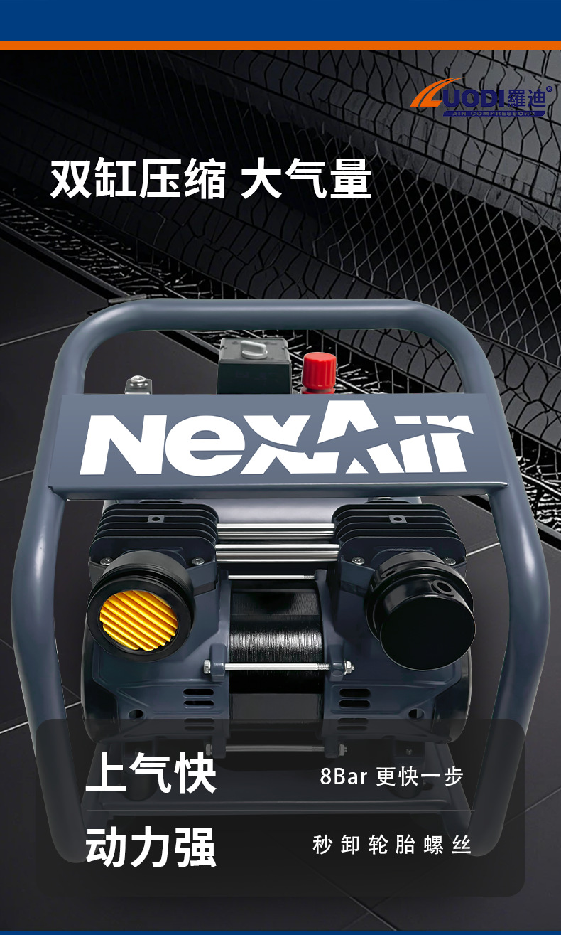 Oil-Free Air Compressor Silent Air Pump Industrial-Grade Air Compressor Small 220V Portable Woodworking High-Pressure Air Pump