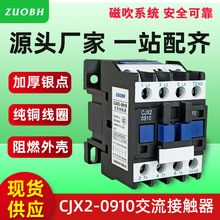 ͉| CJX2-0910ycCJX2-0901|220V 380VSҹ؛