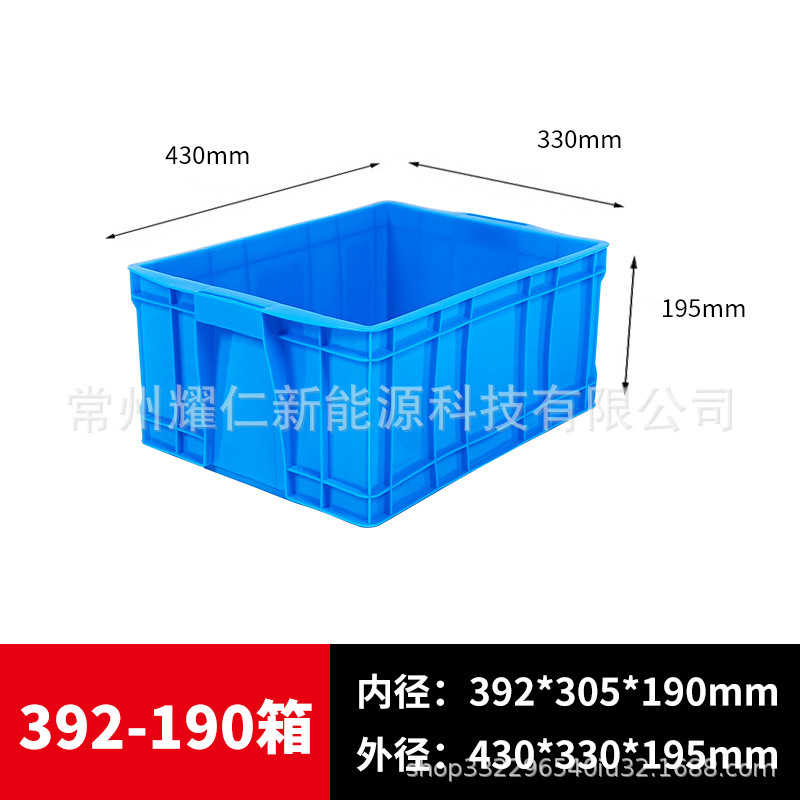 400系列周转箱物料盒零件五金工具盒450塑料箱大号长方形物流箱|undefined