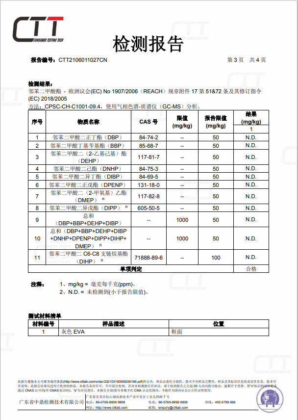 微信图片_20210623222313