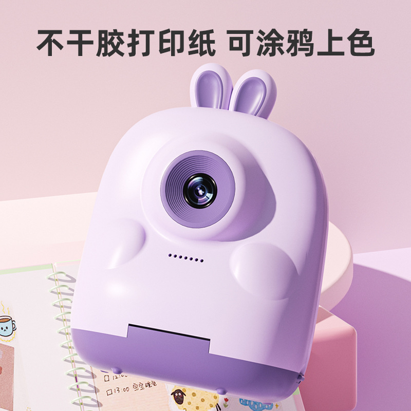 La nueva cámara P01 Mini Polaroid transfronteriza puede tomar fotos e imprimir Cámara digital para niños de doble cámara de alta definición